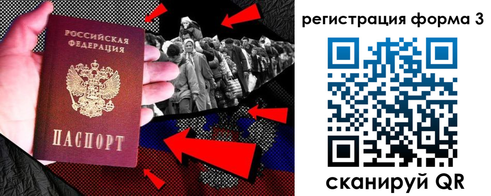 временная регистрация недорого в Новомичуринске